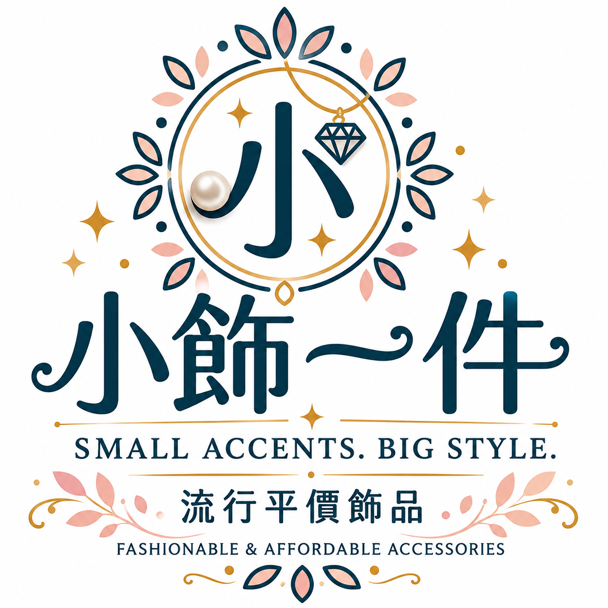 LITTLE THING 小飾一件｜流行平價飾品、925純銀耳針、耳環項鍊專賣